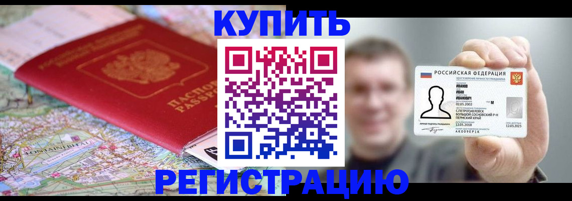 найти адрес прописки в Майкопе